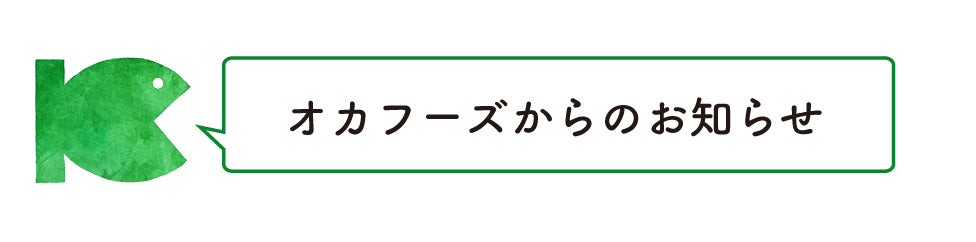 2022年　年末年始休業のお知らせ