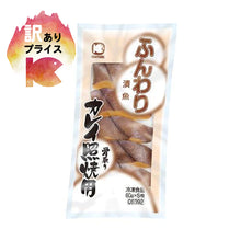 【ワケあり】カレイ照焼用 骨取り 切り身 60g（ふんわり漬魚）冷凍 骨取り魚 切り身魚 水産加工